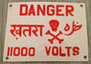 Enameled Steel "Danger 11,000 Volts" Industrial Sign From India - SOLD OUT - Nomadic Grill + Home - 3
