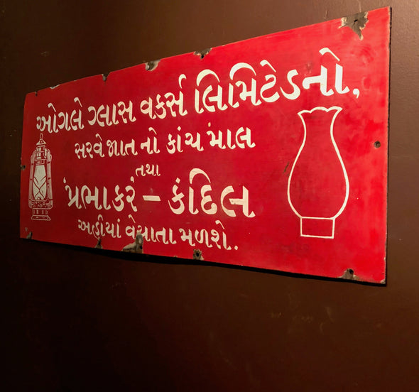 Old Enameled Metal Advertising Sign From India for Glass Company Unique Wall Decor 30" wide x 11 7/8" ht Gujrati typography Unique For Home