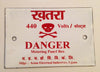 Enameled Steel "Danger 440 Volts" Industrial Sign From India - Nomadic Grill + Home - 3