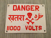 Enameled Steel "Danger 11,000 Volts" Industrial Sign From India - SOLD OUT - Nomadic Grill + Home - 1