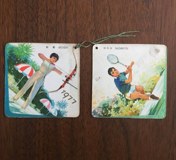 Vintage Set of 2 Calendar Card From 1977 China - Badminton and Archery themed cards, Authentic, Antique Stationary Cards (ccc04)