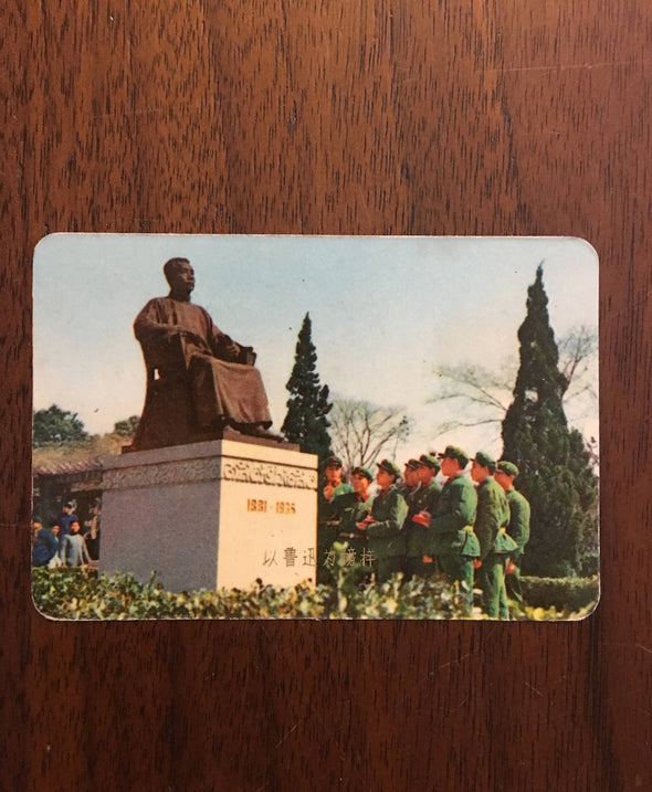 Vintage Calendar Card From 1973 Cultural Revolution Era China - Authentic, Hard To Find Antique Stationary Card (ccc08)