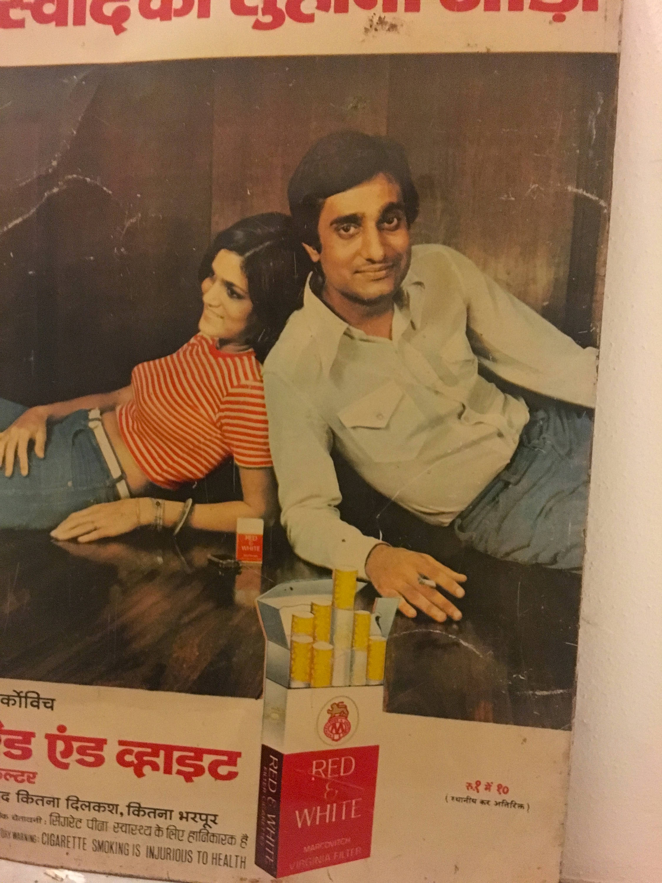 cigarette ads in india Old Indian Advertising Sign For Red & White Cigarettes cigarette ads in india Old Indian Advertising Sign For Red & White Cigarettes
