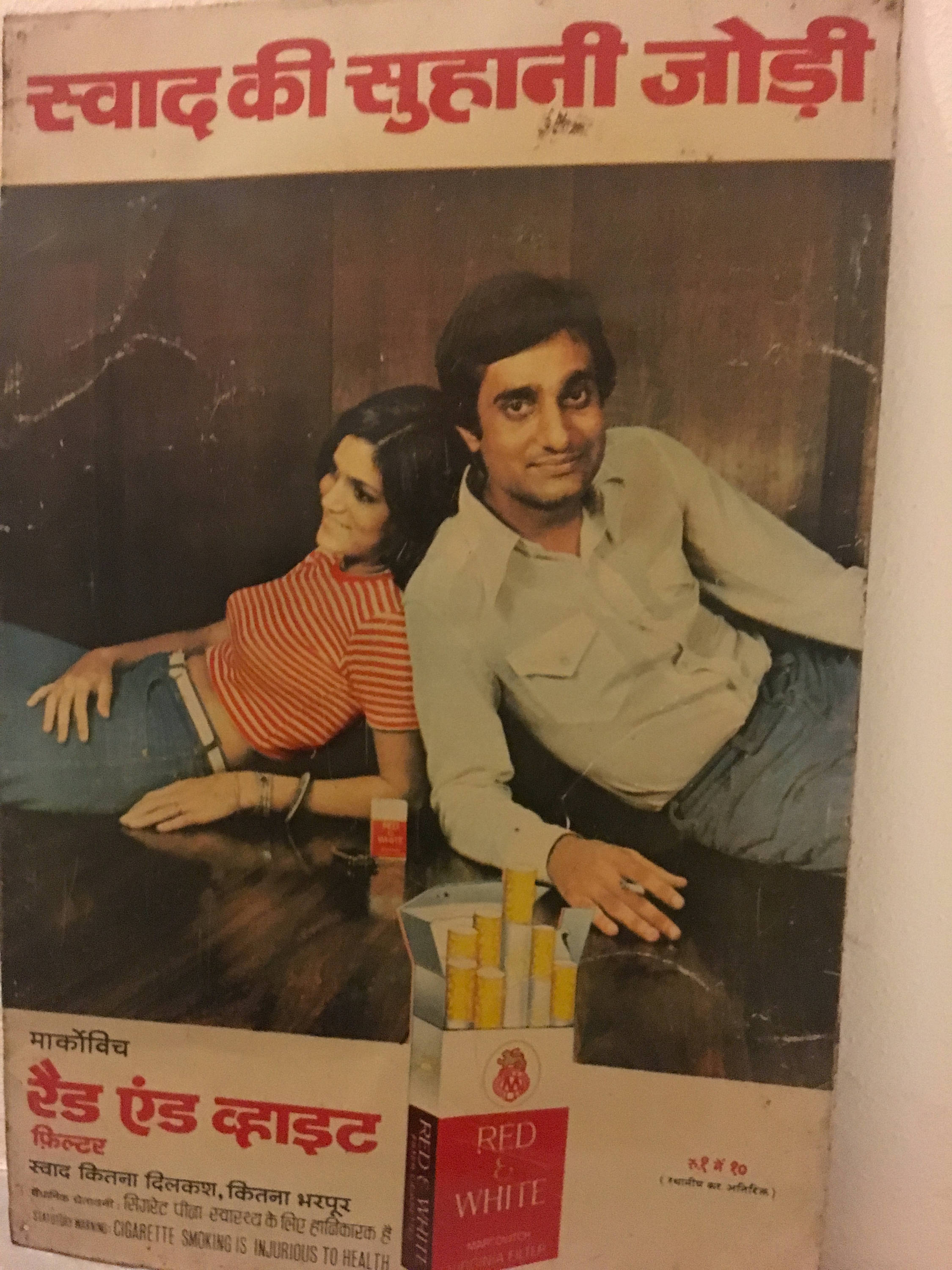 Old Indian Advertising Sign For Red & White Cigarettes