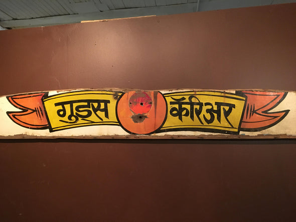 Vintage Indian Truck Art, Handpainted Goods Carrier Wood Panel From Old Indian Delivery Truck. Vintage, Wall Art for home SOLD OUT