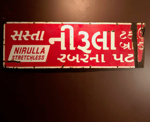 Old Enamel Steel Metal Sign From India For Rubber Tire Company Full Of Character Wall Decor For Restaurant Cafe Bar Home 46" w x 15" ht
